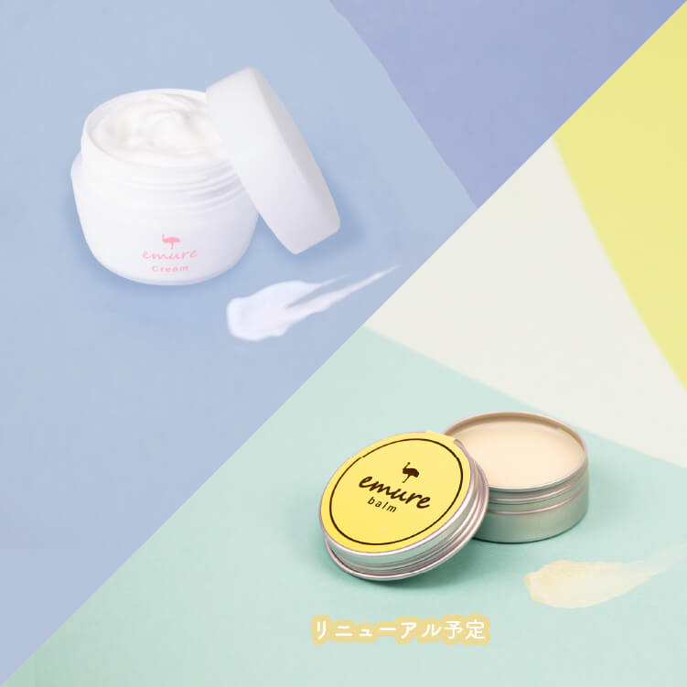 emure クリーム & emure バーム